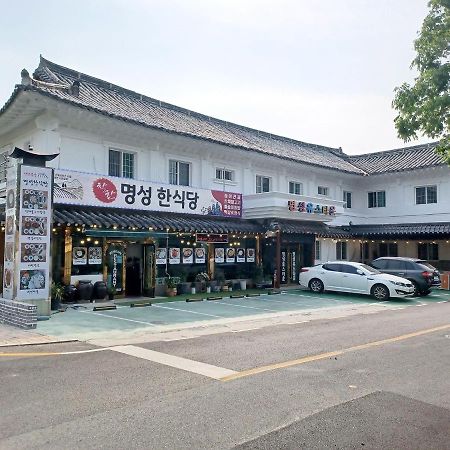 Myungsung Youth Town คยองจู ภายนอก รูปภาพ