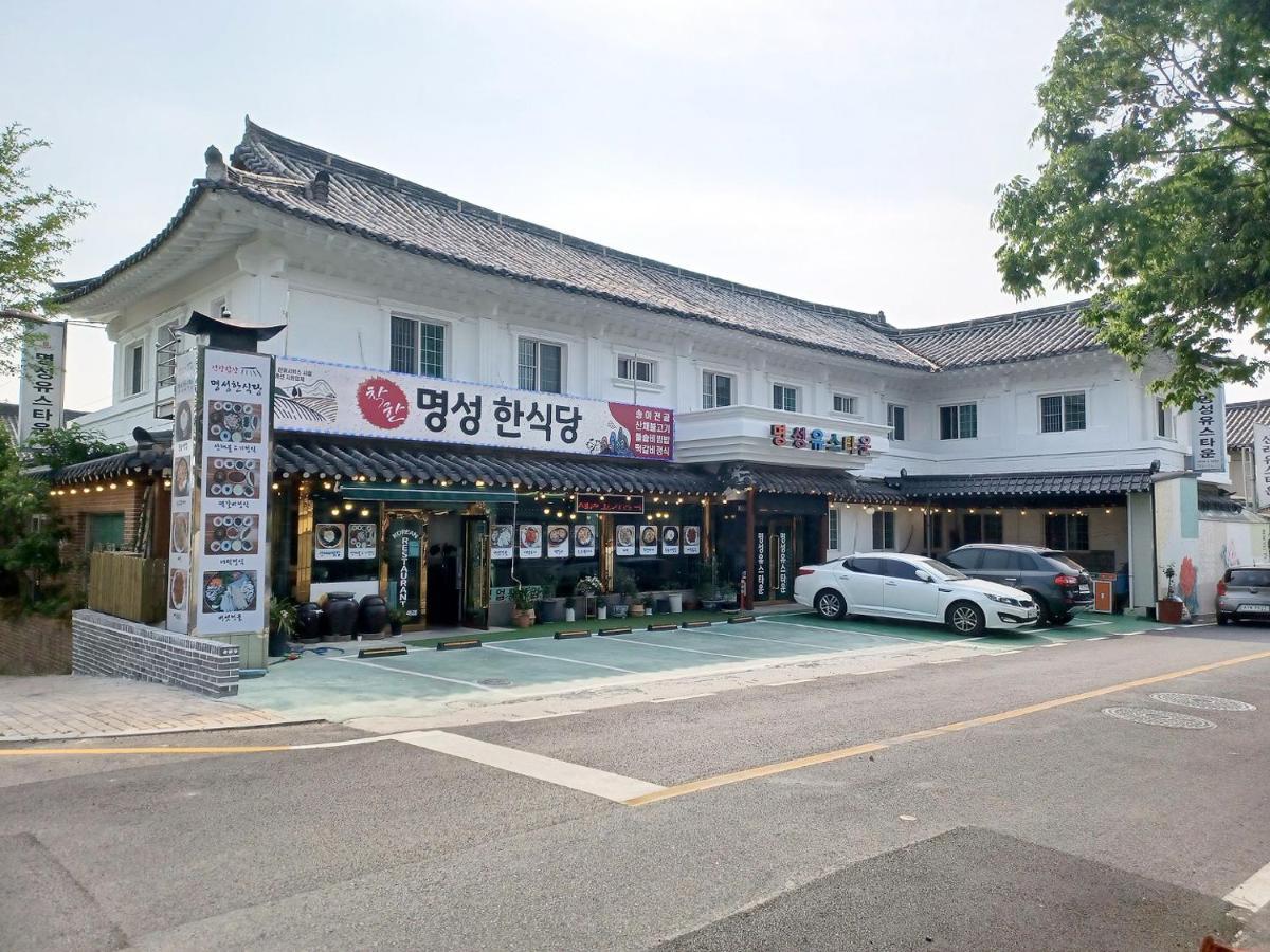 Myungsung Youth Town คยองจู ภายนอก รูปภาพ
