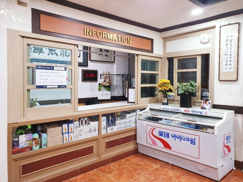 Myungsung Youth Town คยองจู ภายนอก รูปภาพ
